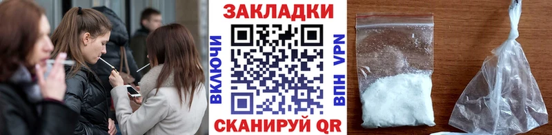 Наркошоп Славянск-на-Кубани Гашиш  МАРИХУАНА  A PVP  гидра ссылки  Мефедрон 