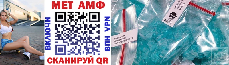 даркнет сайт  Славянск-на-Кубани  Amphetamine VHQ 