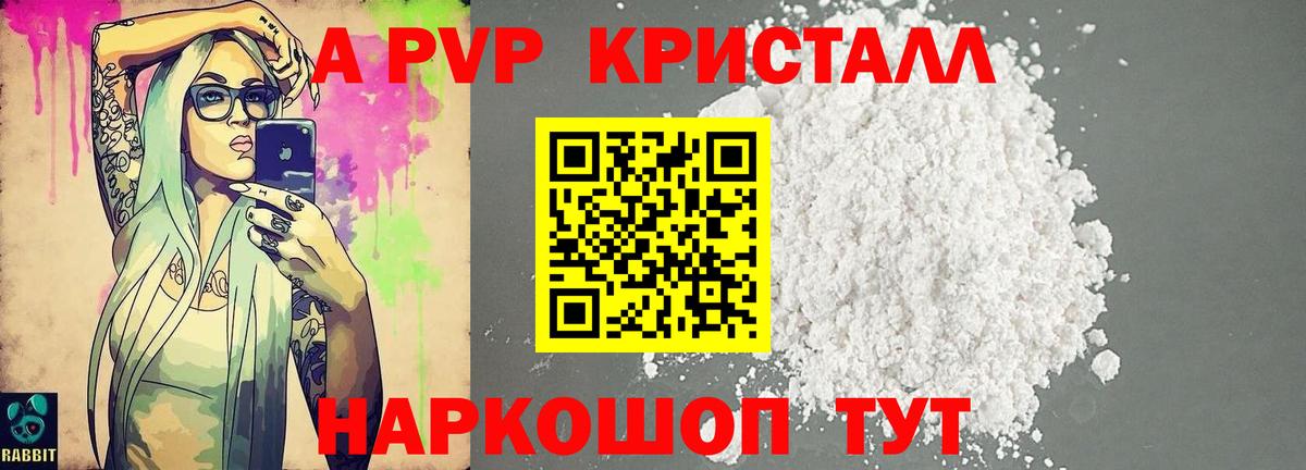 Кетамин  Гашиш  Магазин наркотиков  Вход с VPN  ЭКСТАЗИ  Славянск-на-Кубани  Меф кристаллы  COCAIN  Бошки Шишки 