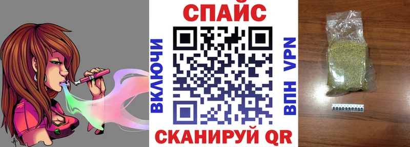 БУТИРАТ бутик  Славянск-на-Кубани 
