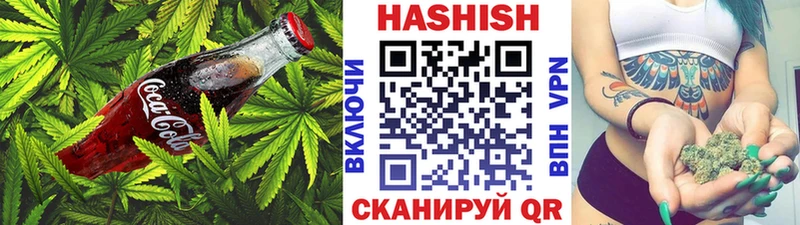 Печенье с ТГК конопля  Славянск-на-Кубани 