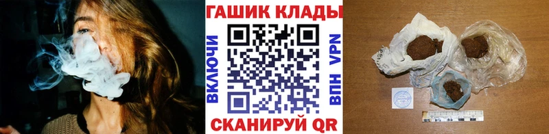 ГАШИШ Premium  Славянск-на-Кубани 