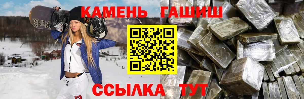Гашиш гарик Славянск-на-Кубани