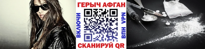 ГЕРОИН гречка  Славянск-на-Кубани 