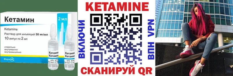 наркошоп Славянск-на-Кубани КЕТАМИН ketamine