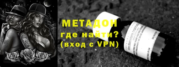 альфа пвп Надым