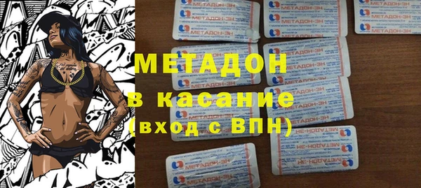 альфа пвп Надым
