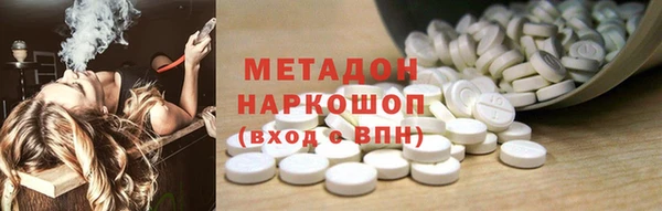 эйфоретик Елизово