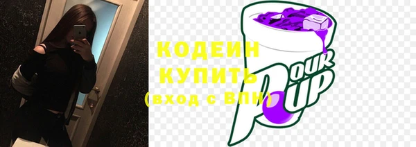 альфа пвп Надым