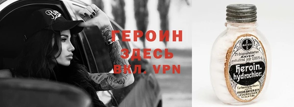 метадон Хадыженск