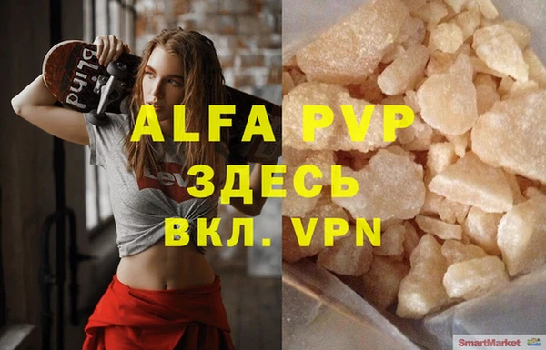mdpv Ельня