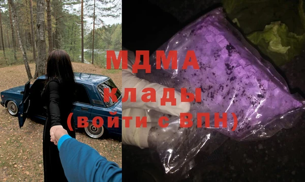 альфа пвп Надым