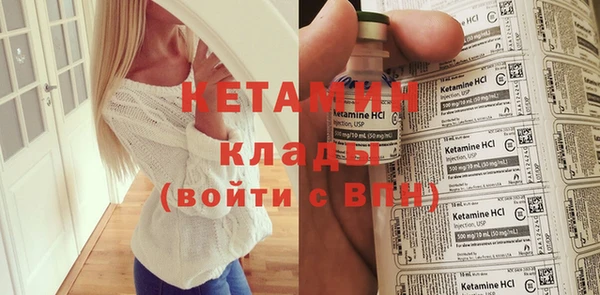 альфа пвп Надым