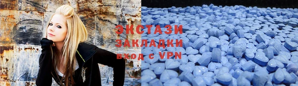 бутик Краснослободск