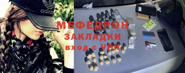 а пвп мука Навашино