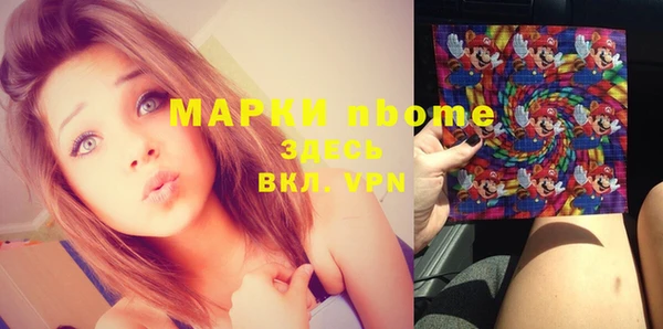 а пвп мука Навашино