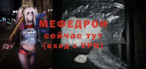 mix Елабуга