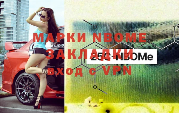 mix Елабуга