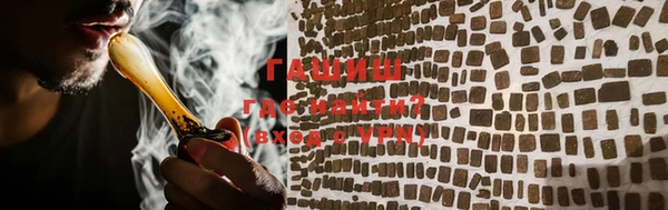 крисы Нижний Тагил