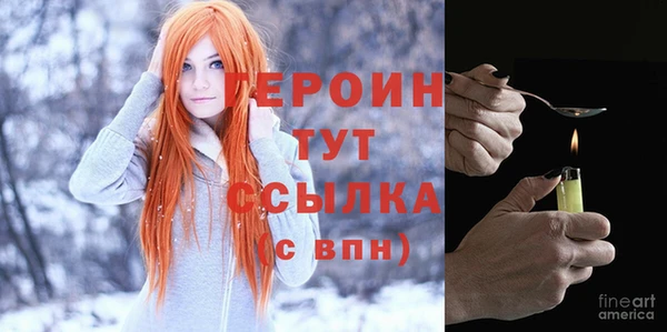 альфа пвп Надым