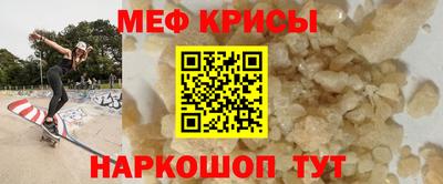кристаллы Ливны