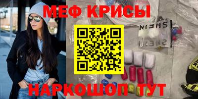 кристаллы Ливны