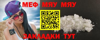 спайс Ликино-Дулёво