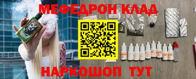 спайс Ликино-Дулёво