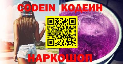 кристаллы Ливны