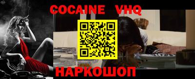 кристаллы Ливны