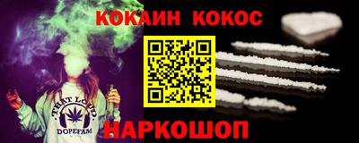 кристаллы Ливны