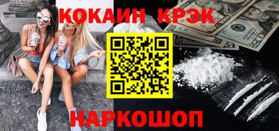 2c-b Лесосибирск