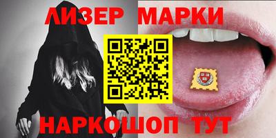кристаллы Ливны