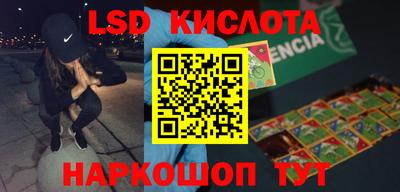 спайс Ликино-Дулёво