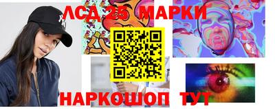 кристаллы Ливны