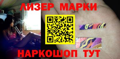 2c-b Лесосибирск