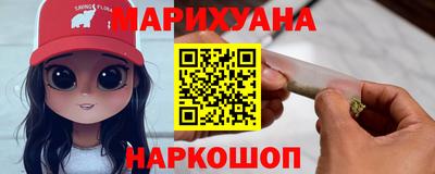 спайс Ликино-Дулёво
