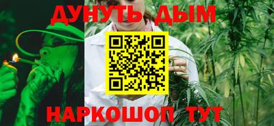 кристаллы Ливны