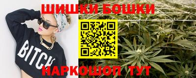 кристаллы Ливны
