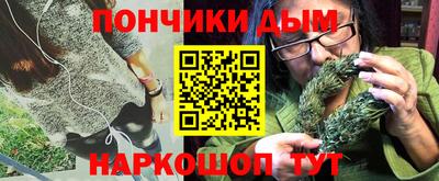 кристаллы Ливны