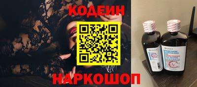 кристаллы Ливны