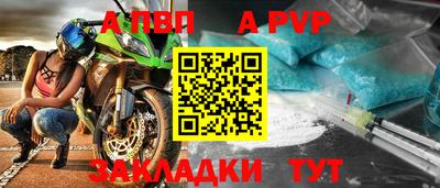 кристаллы Ливны