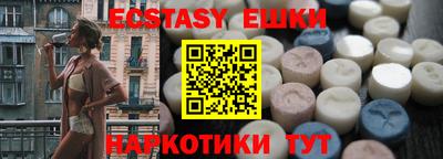 кристаллы Ливны