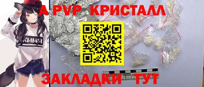 спайс Ликино-Дулёво