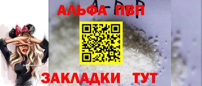 дживик Азнакаево