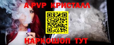 спайс Ликино-Дулёво