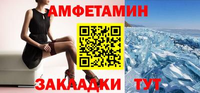 дживик Азнакаево