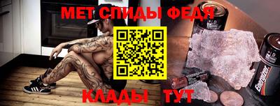 кристаллы Ливны