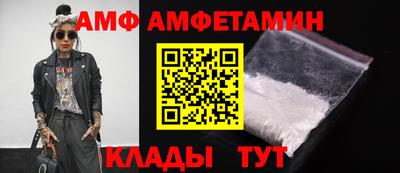 спайс Ликино-Дулёво