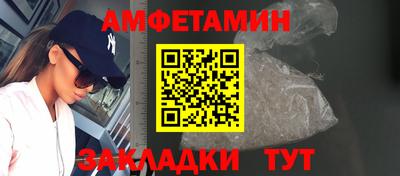 спайс Ликино-Дулёво